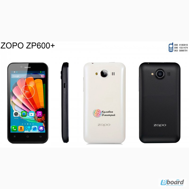 Zopo Pro Самара Интернет Магазин