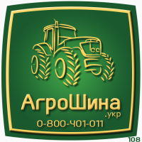 600/70R34 Petlas TA-130 160D TL ≡ АГРОШИНА.УКР