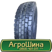 Шина 600/65 - 34, 600/65 -34, 600 65 - 34 АГРОШИНА