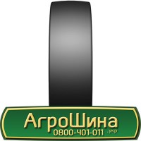 Шина 480/80 42, 480 80 42, 480 80r42, 480 80 r42 АГPOШИHA