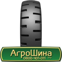 Шина 480/80 42, 480 80 42, 480 80r42, 480 80 r42 АГPOШИHA