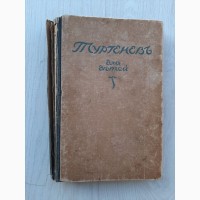 Книга Тургенев для детей (1921)