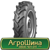 Шина 500/80 28, 500 80 28, 500 80r28, 500 80 r28 АГРОШИНА