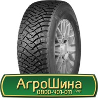 Шина 540/65 - 38, 540/65 -38, 540 65 - 38 АГРОШИНА