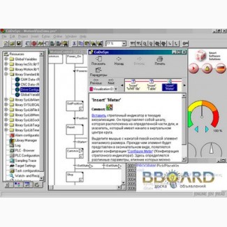 Программирование логических контроллеров ПЛК в среде CoDeSys