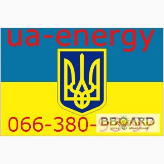 Продам паливо пічне коксохімічне дешево , паливо котельне дешево