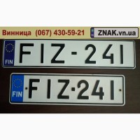 Дублікати номерних знаків, Автономери, знаки - Липовець та Липовецький район