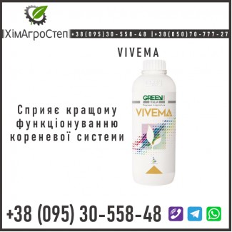 Vivema | Вівема | Green Has Italia