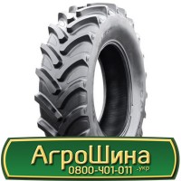 Шина 540/80 -38 (20.8r38), 540 80 - 38(20.8r38) АГРОШИНА