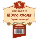 Кролиководство - выгодный бизнес - Кролик. Кролиководство