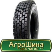 Шина 480/80х42, 480/80 х42, 480/80 х 42 АГPOШИHA