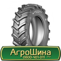 Шина 480/80х42, 480/80 х42, 480/80 х 42 АГPOШИHA