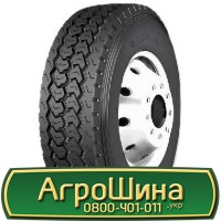 Шина 540/70r24(21Lr24), 540/70R24 (21Lr24), 540/70 r24 (21Lr24) АГРОШИНА