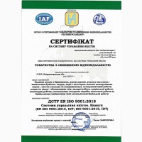 Сертифікація продукції, Сертифікати ISO. Технічні умови. Центр сертифікації