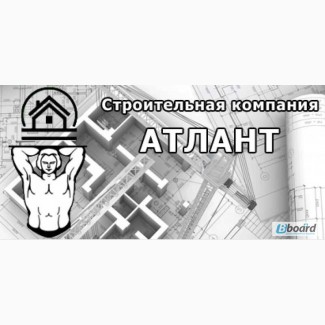 Требуется бригада фасадчиков