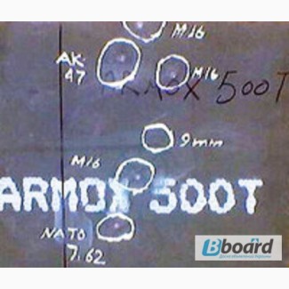 Сталь Броня Armox 600Т пластина 3-6 мм 3-5 класс