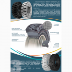 Шины на вилочный погрузчик