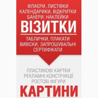 Визитки