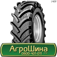 Шина VF 710 60х38, VF 710 60 х 38, VF 710/60-38 АГРОШИНА