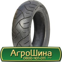 Шина 480/70 - 38, 480/70 -38, 480 70 - 38 АГPOШИHA