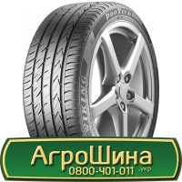 Шина 480/70 - 38, 480/70 -38, 480 70 - 38 АГPOШИHA