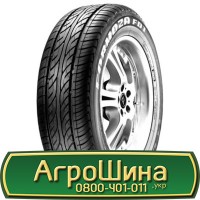 Шина 15.5/80-24, 15.5/80 -24, 15.5/80 - 24 AГPOШИНA