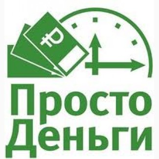 Помощь в получении кредита 100%