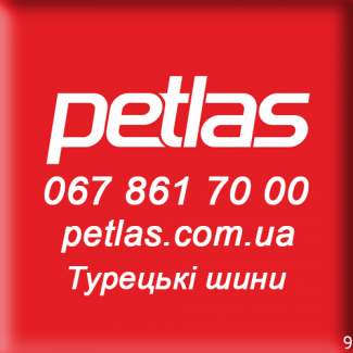 Агро сільгосп шини 16.9 R28 PETLAS TA 60 (С/Х) 139