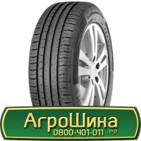 Шина 600 60х28, 600 60 х 28, 600/60-28 АГРОШИНА