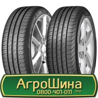 Шина 480 70х38, 480 70 х 38, 480/70-38 АГPOШИHA