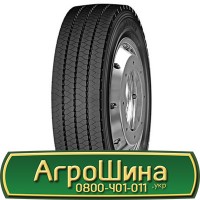 Шина 480 70х38, 480 70 х 38, 480/70-38 АГPOШИHA