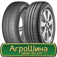 Шина 480 70х38, 480 70 х 38, 480/70-38 АГPOШИHA