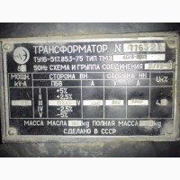 Продам трансформатор тип ТМЭ-40/6