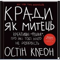 Книги, які надихають: Bookmood