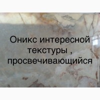 Визуальные преимущества натурального камня базируются на уникальности структуры