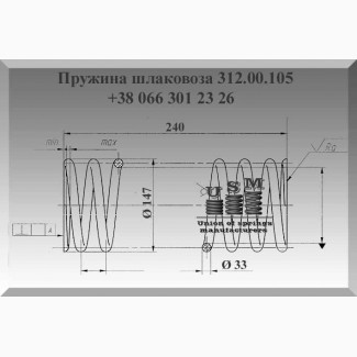 Пружина чугуновоза 312.00.105. Пружина шлаковоза 312.00.105