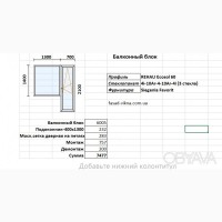 Окна рехау Rehau купить двери жалюзи ролеты стеклопакет энергосберегающий