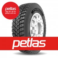 Агро сільгосп шини 215/75 R17.5 PETLAS RZ300 (ВЕДУЧА) 126/124