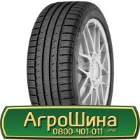 Шина 600/60 30, 600 60 30, 600 60r30, 600 60 r30 АГРОШИНА