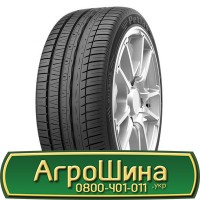 Шина 480/70 38, 480 70 38, 480 70r38, 480 70 r38 АГPOШИHA