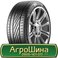 Шина 420/85r28 (16.9R28), 420/85R28 (16.9R28), 420/85 r28 (16.9R28) АГРОШИНА