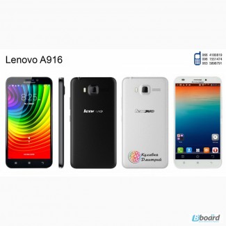 Lenovo A916 оригинал. новый. гарантия 1 год + подарки