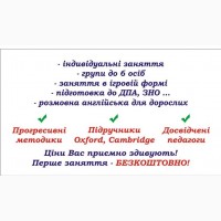 Языковая школа Easy English