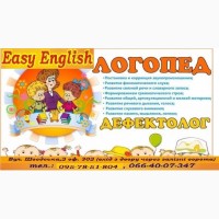 Языковая школа Easy English