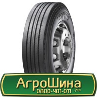 Шина 420/70 - 28, 420/70 -28, 420 70 - 28 АГРОШИНА