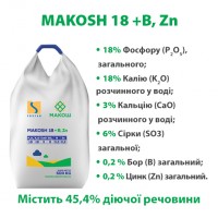 Нітроамофоска NPK Makosh 18 +B, Zn