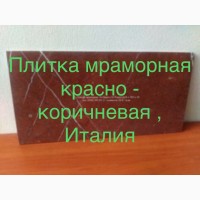 Полы из природных камней обладают огнестойкостью, большой прочностью