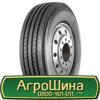 Шина 480/70 - 30, 480/70 -30, 480 70 - 34 АГPOШИHA