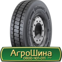 Шина 480 70х30, 480 70 х 30, 480/70-30 АГPOШИHA