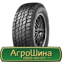 Шина 480 70х30, 480 70 х 30, 480/70-30 АГPOШИHA